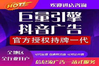 百度竞价代运营策略：如何制定有效的广告计划