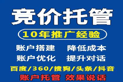 头条信息流平台案例分析报告