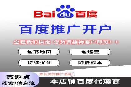 成功案例展示：百度竞价代运营助力企业品牌提升