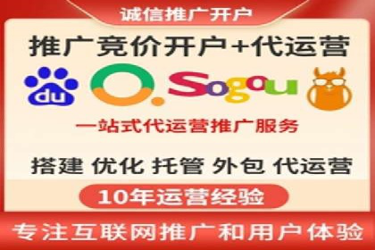 案例解析：SEM竞价推广在餐饮行业的应用