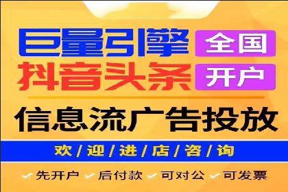 短视频信息流广告的创意表达及多平台投放策略